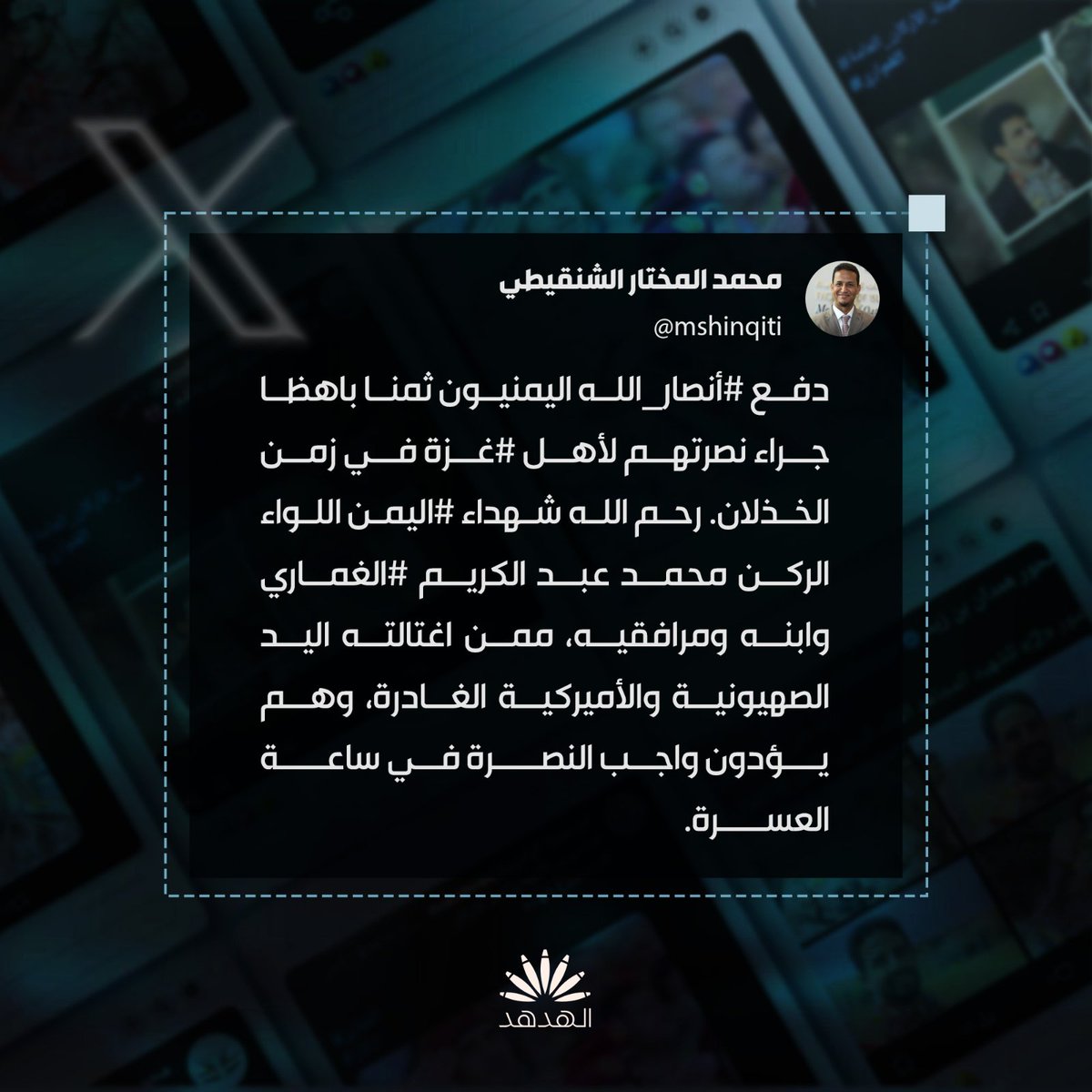 Tweet media one