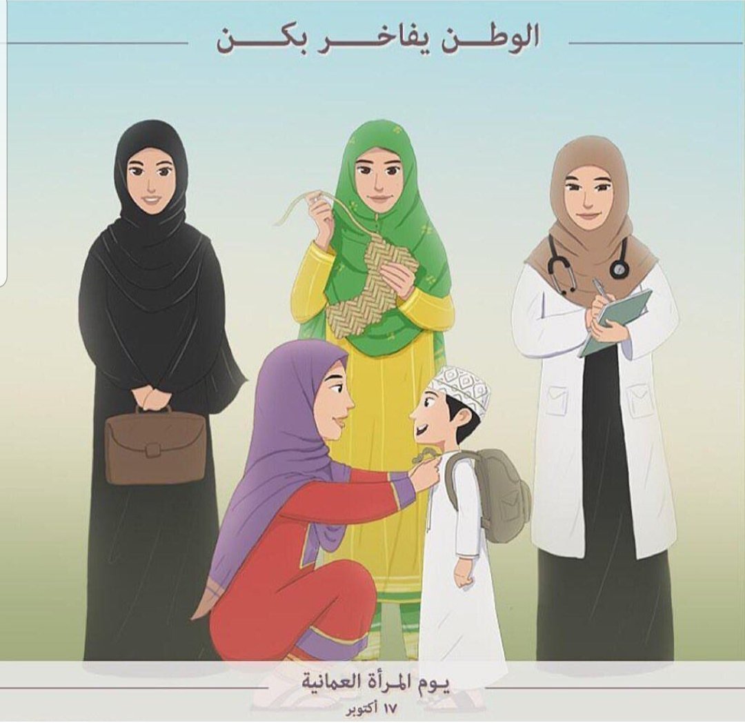 sacademy_om's tweet photo. في يوم المرأة العُمانية، نحتفي بكل امرأة صنعت فرقًا بعلمها وعملها وعطائها.

كل عام والمرأة العُمانية فخر الوطن وإلهامه ورمز للعطاء والوفاء.

#يوم_المراه_العمانيه 
#عمان_تفخر_بنسايها
#الوطن_يفاخر_بكن https://t.co/NxUJdR59N8