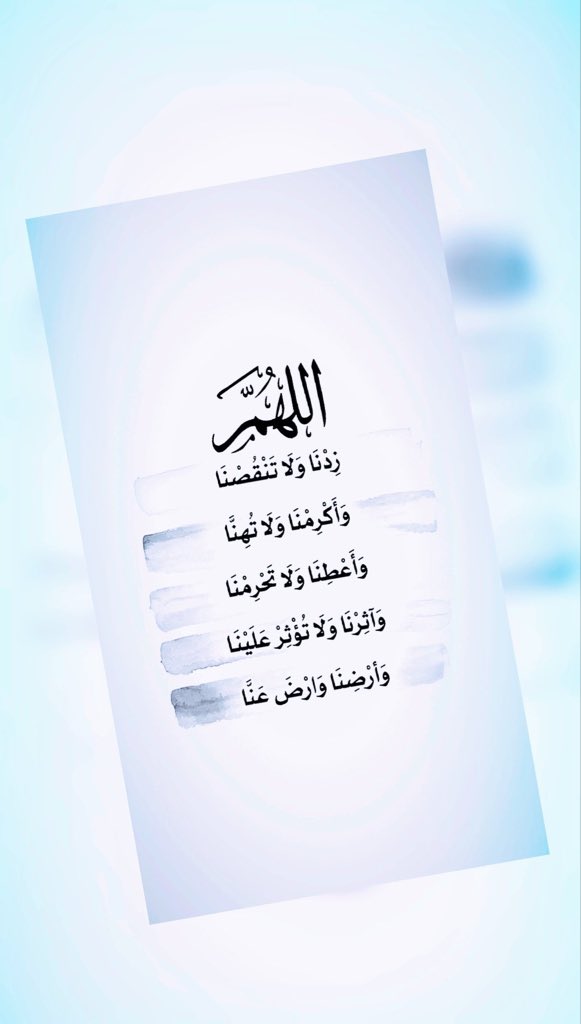 oman_two's tweet image. ﷽

۝إِنَّ اللَّهَ وَمَلائِكَتَهُ يُصَلُّونَ عَلَى النَّبِيِّ يَاأَيُّهَاالَّذِينَ آمَنُواصَلُّوعَلَيْهِ وَسَلِّمُواتَسْلِيمًا۝
اللَّهُمَّ صَلِّ وَسَلِّمْ على نبينا םבםב ﷺ
#جمعة_مباركة #يوم_الجمعة #صباح_الخير_والسعاده #صباح_الأشياء_المُشرقة