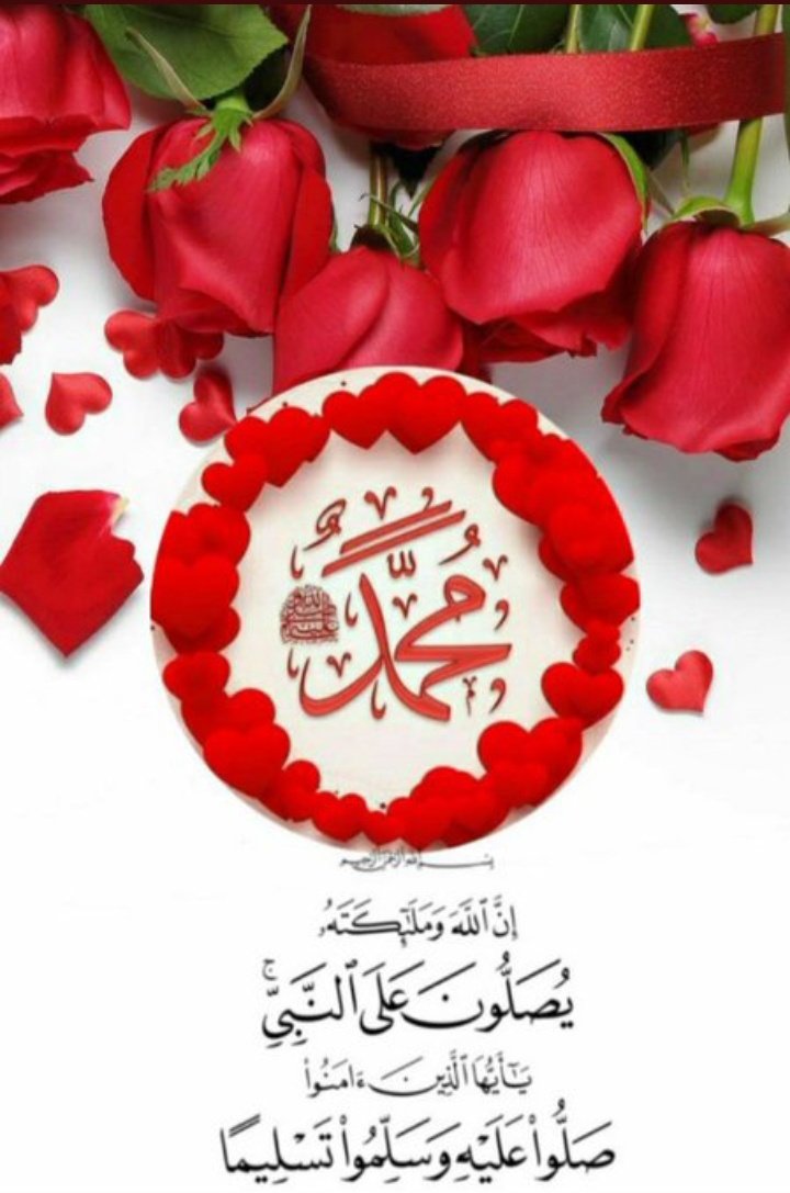 🌹السلام علیکم ورحمتہ الله 🌹 

🏝️جمعہ مبارک 🏝️

ﷺ🌿ﷺﷺ🌹
ﷺ🍁ﷺﷺ🌿
ﷺ🌿ﷺﷺ🌹
ﷺ🍁ﷺﷺ🌿
ﷺ🌿ﷺﷺ🌹
ﷺ🍁ﷺﷺ🌿
ﷺ🌿ﷺﷺ🌹
ﷺ🍁ﷺﷺ🌿
ﷺ🌿ﷺﷺ🌹
ﷺ🍁ﷺﷺ🌿
ﷺ🌿ﷺﷺ🌹
ﷺ🍁ﷺﷺ🌿
ﷺ🌿ﷺﷺ🌹
#خاتم_النبیین_محمدﷺ
🫶
#خاتم_النبیین_محمدﷺ
🍁🍁🍁