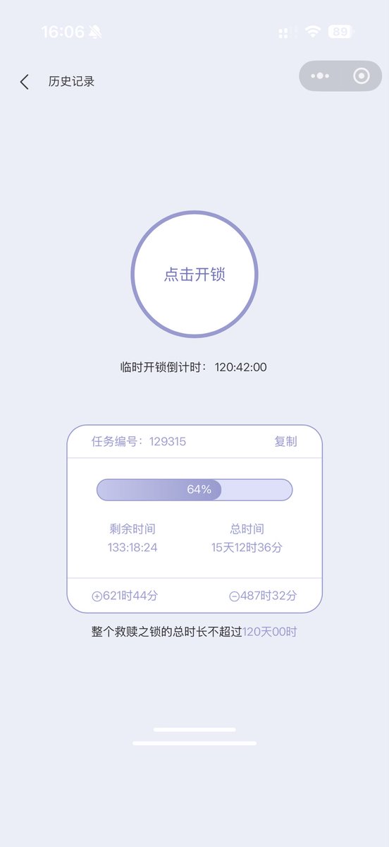 fur 星玄尘无 tweet media