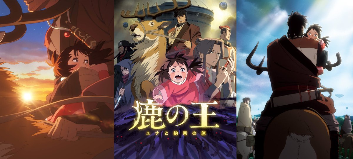 KeyFrameStaff's tweet photo. 🟣 The Deer King (2022) is on KeyFrame Staff List!

Notable staff: Masashi Andou, Toshiyuki Inoue, Akira Honma, Yoshimi Itazu, Hiroyuki Okiura, Kazuchika Kise, Shinji Hashimoto, Hidetsugu Itou, Takafumi Hori, Tetsuya Nishio, Kenichi Yoshida...

Full list: https://t.co/rHxDgRbjYj https://t.co/JqV90UmOR4