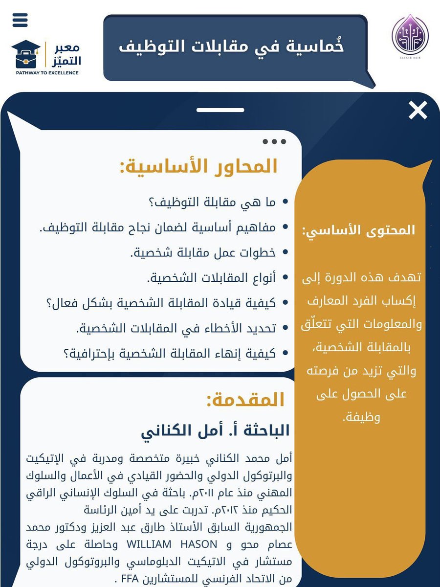 Elixir Hub tweet media