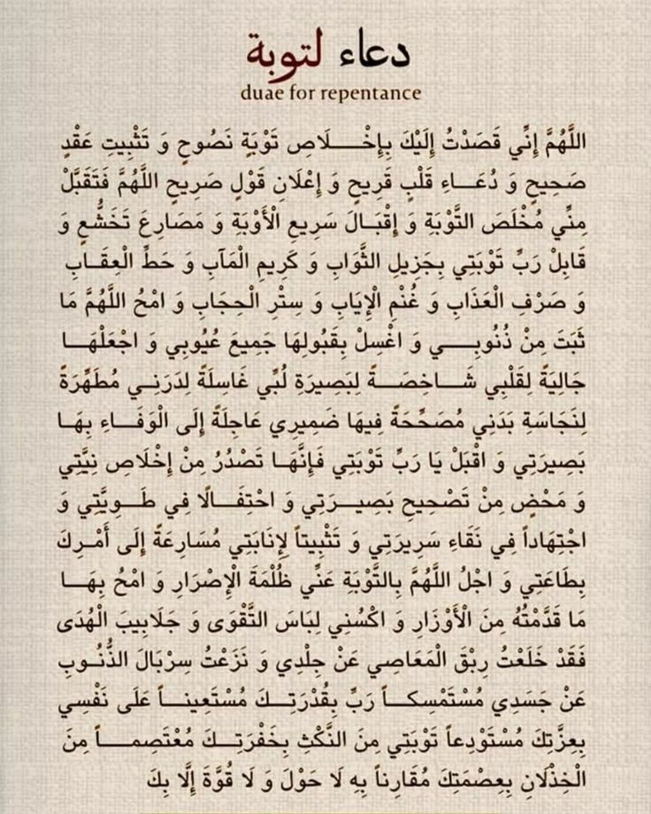 دعُـاء||ليطمئن قلبك (@zkrk_) on Twitter photo 