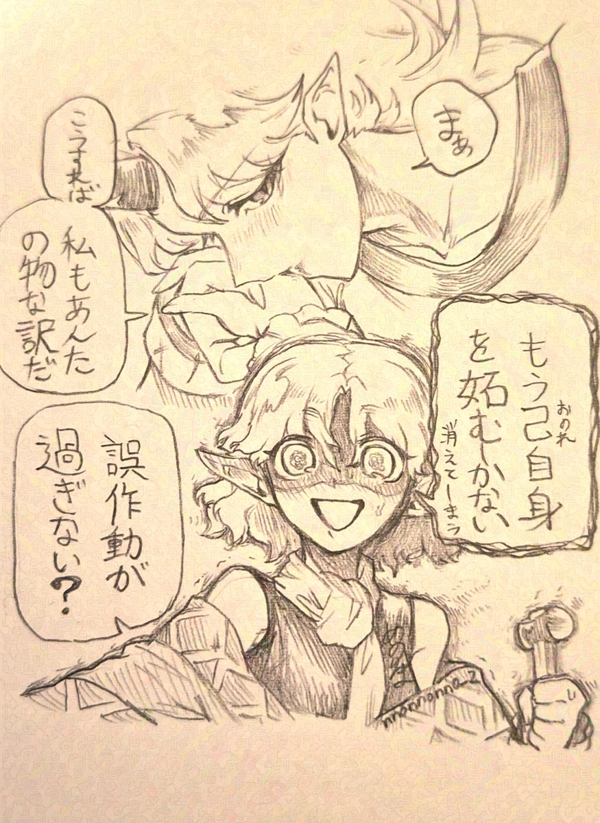 勇パルウロボロス 