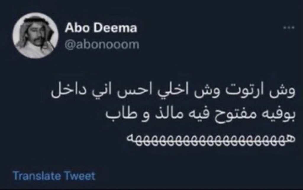 ذكرى تأسيس الهلال
تتويج الاسطورة سالم
وتجديد عقد ياسين بونو
الصياح بعد تحقيق سالم الجائزه