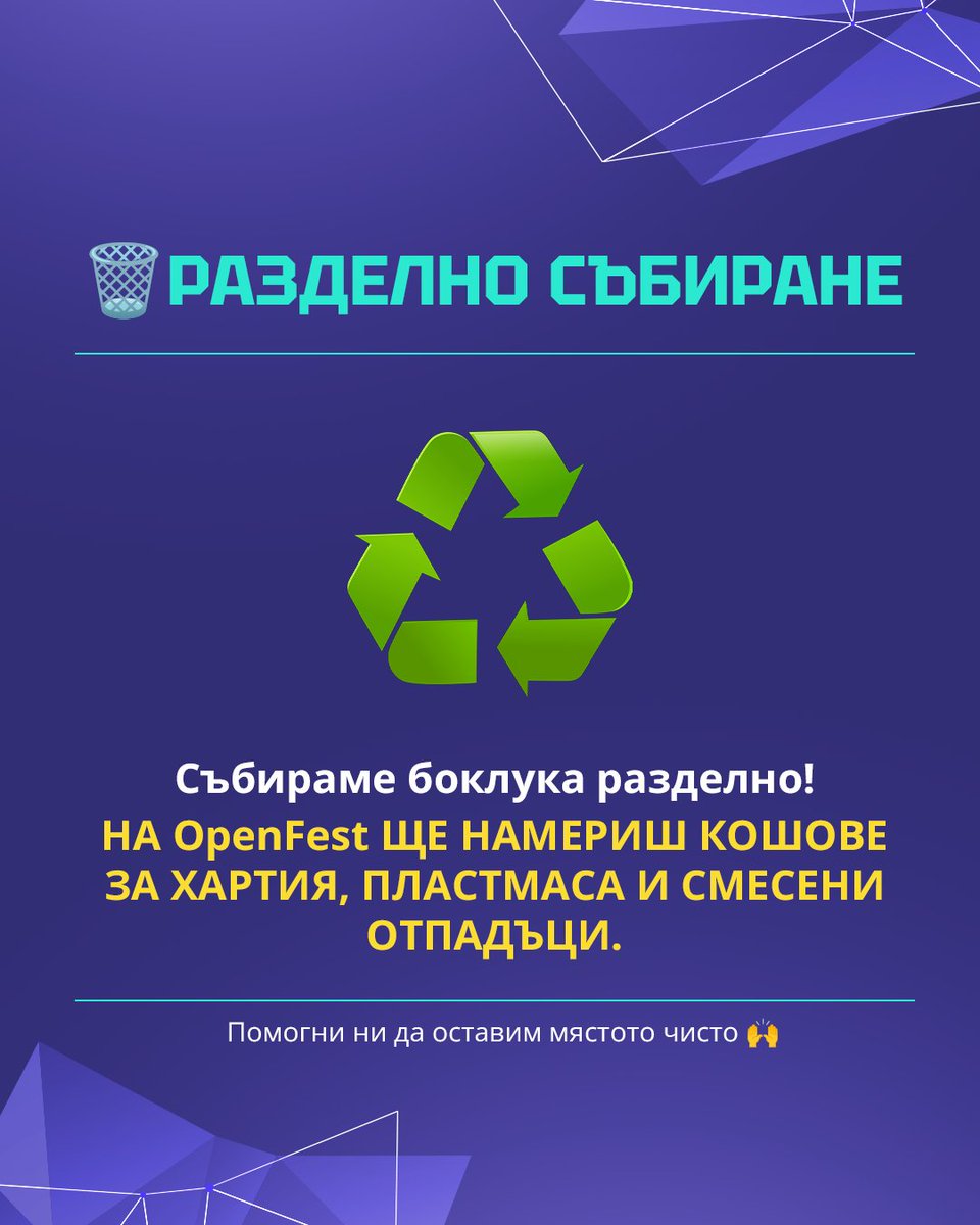 OpenFest tweet media