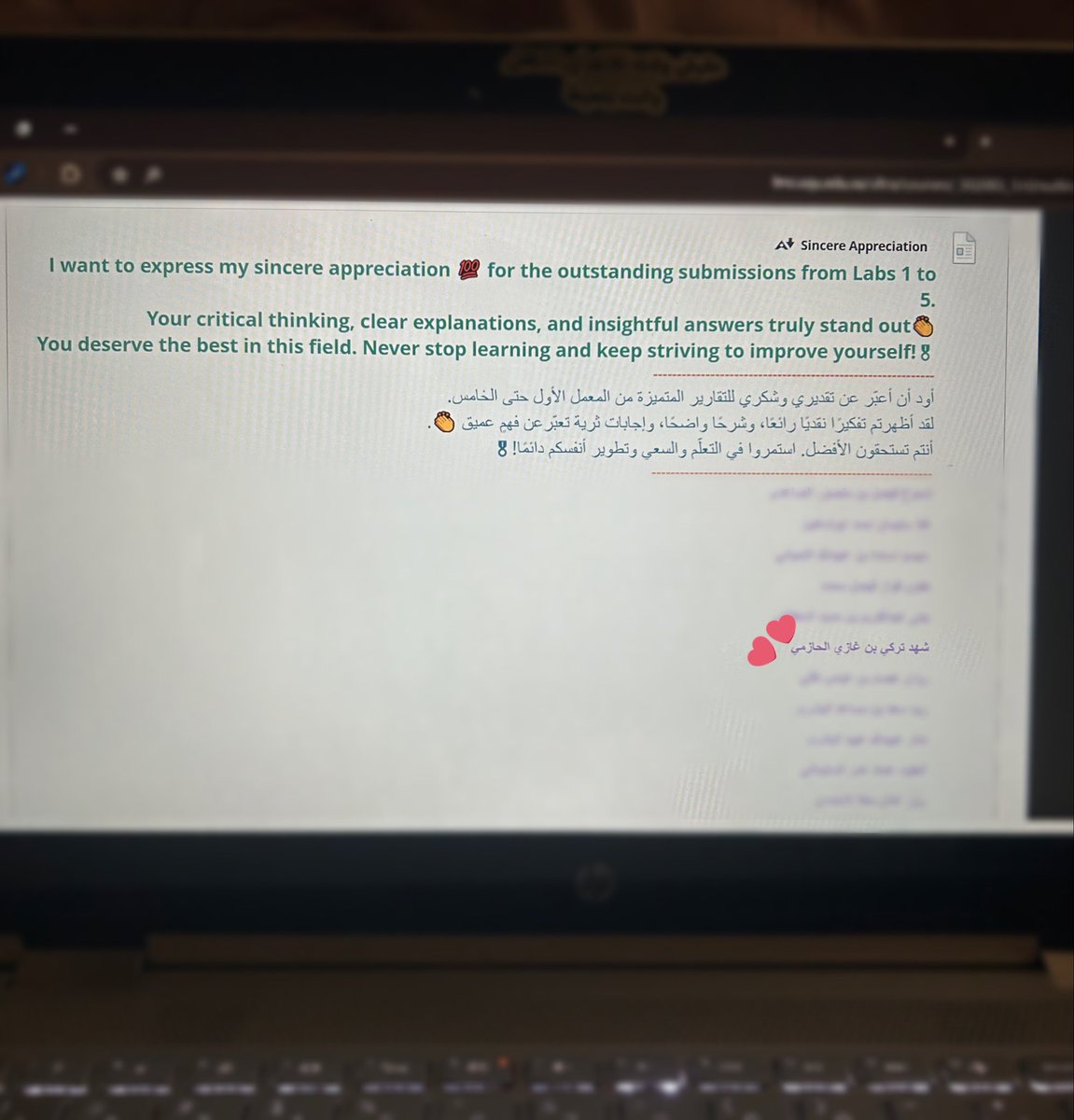 جيت أسلم لاب لقيت الدكتورة كاتبه هذا الكلام الجميل ، اللطف شيءٍ بهذا اليوم المُتعب ❣️