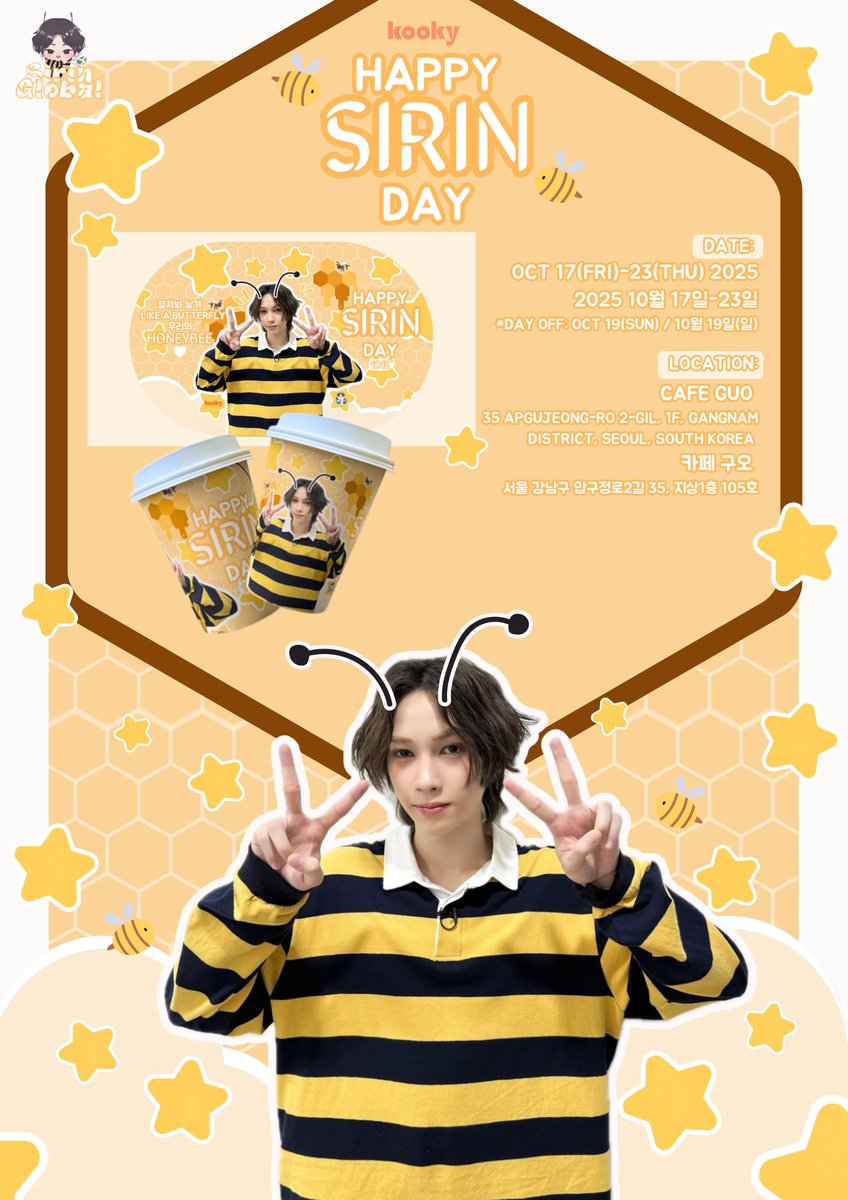NOUER_NEWGROUP's tweet photo. The event start today!!!

#시린 #SIRIN #สิริน #シリン #Universelegue #NOUER #NouerA @nouer_ent @nouer_trainee @SirinGlobal @SIRIN_PH https://t.co/E7o1zteQdz