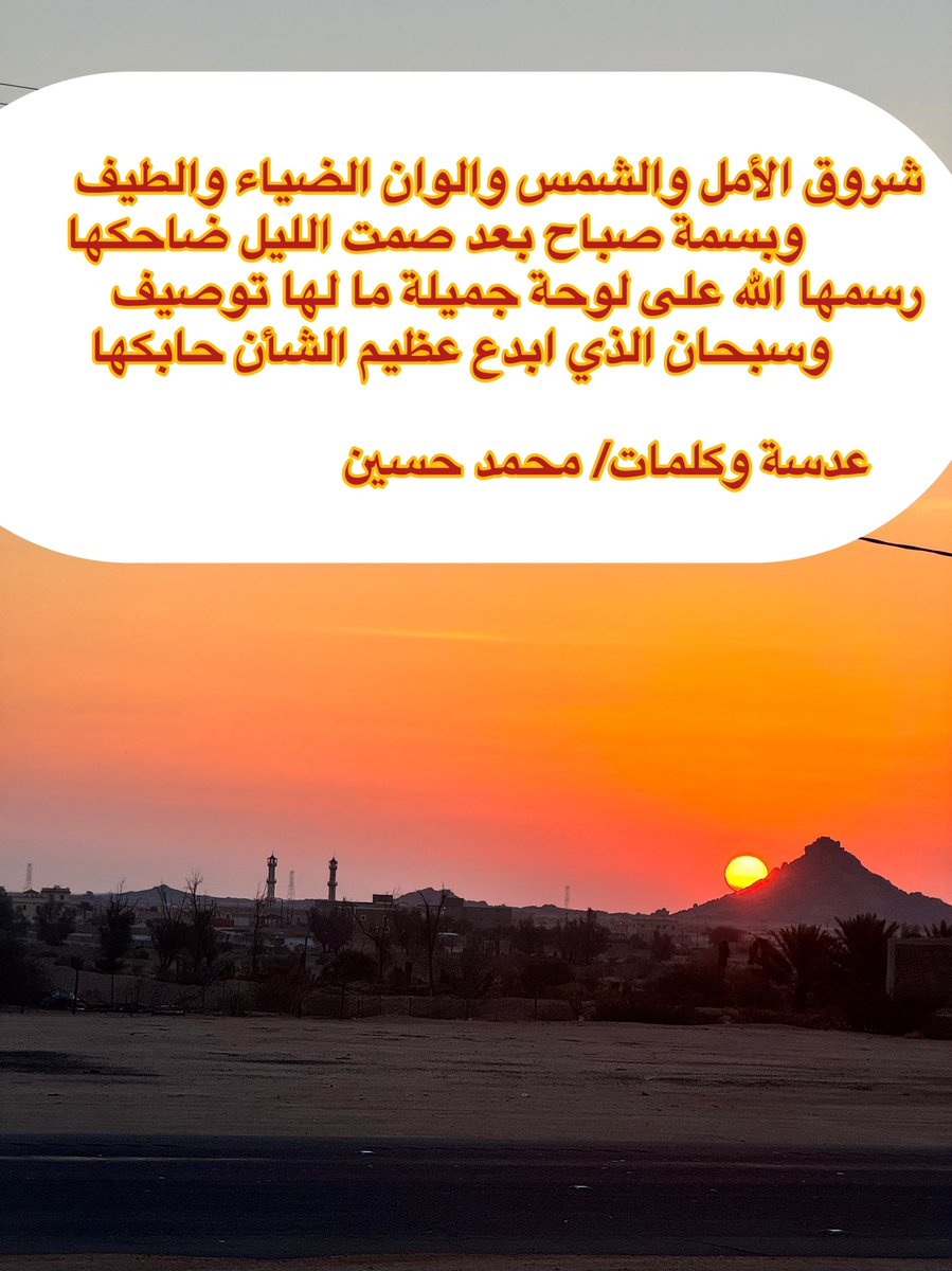 محمد بن حسين ( هيّاس ) (@hr1392) on Twitter photo 