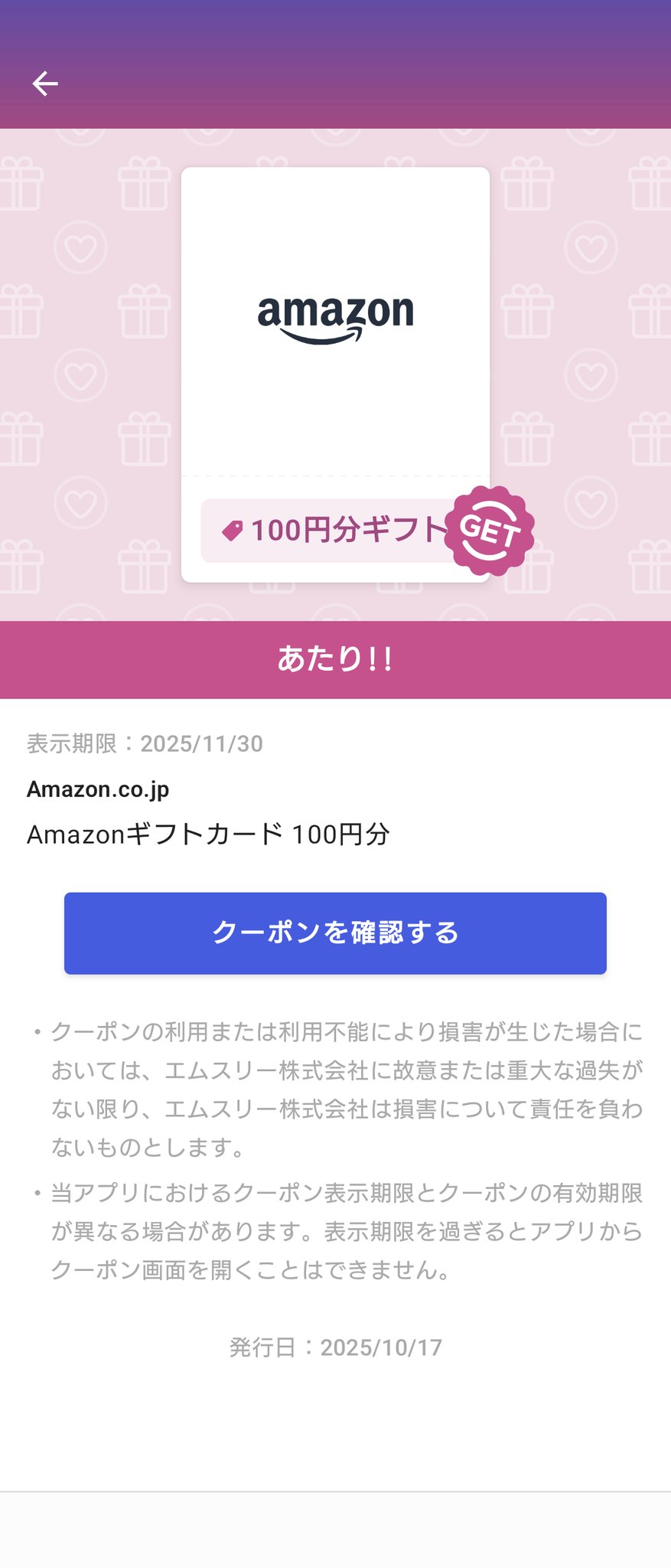 😻いはらさとし🧠 on X: 