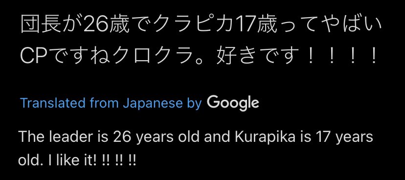 kuroxkura's tweet image. i love the jp kurokura fandom