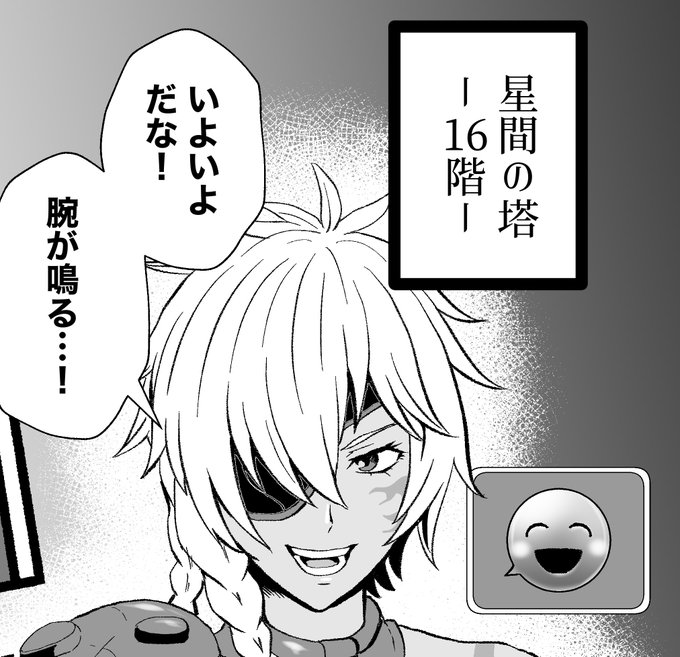 進捗 なりますよね〜 