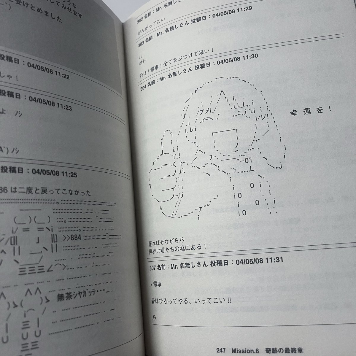 Ir (@nqirr) on Twitter photo 