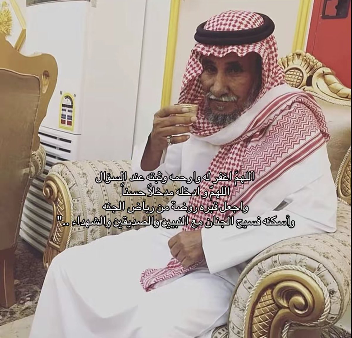طقس ديار فهم ⛈ tweet media