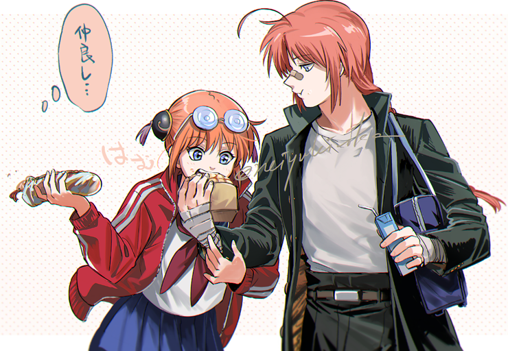 neiyuki_ika's tweet image. 🍈🍞