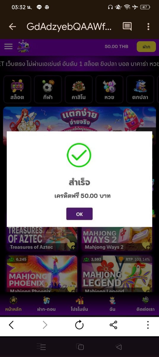 b_namdee's tweet photo. @KozelMurra73877 #เครดิตฟรีไม่ต้องฝากไม่ต้องแชร์
💸เครดิตฟรี 50 ใหม่/เก่า
🧧 โค้ด : LwHwAdrBRD
🌐: https://t.co/KKUFXwOkyo https://t.co/77kBeTGJHj