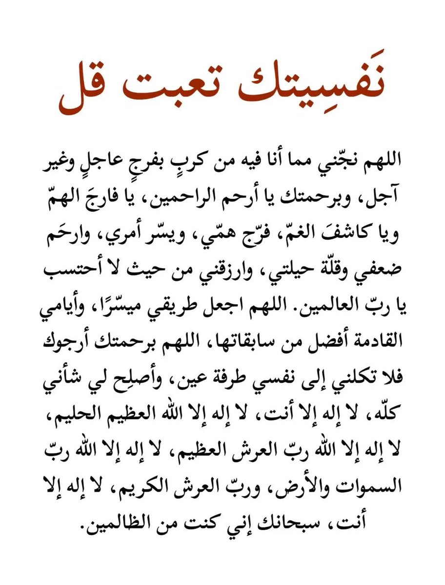 ‏إحسان (@klm_b1) on Twitter photo 