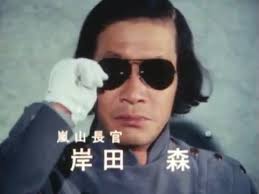 今日10月17日は俳優 岸田森さんのお誕生日です。ご存命であれば86歳に