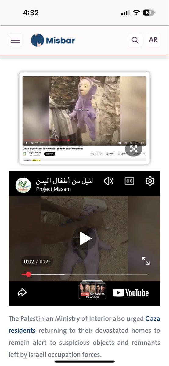 notoverdoomsday's tweet photo. @DrKarimWafa As much as I wouldn’t be surprised if they did shit like this, this was actually found in Yemen in 2018 https://t.co/0CNrqZs0va