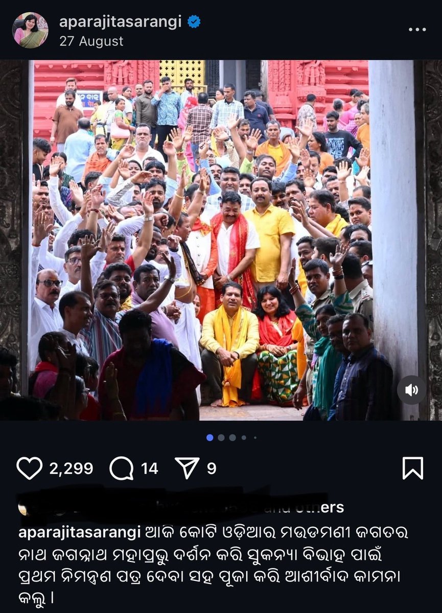 Back in time, as a kid, if I wore a leather belt, I made sure to remove it. I had no knowledge about the SJTA rule or anything, but I had religious feelings about entering Shree Mandir. We maintain it because Lord Jagannath is our almighty. We don’t do anything that’s not in our