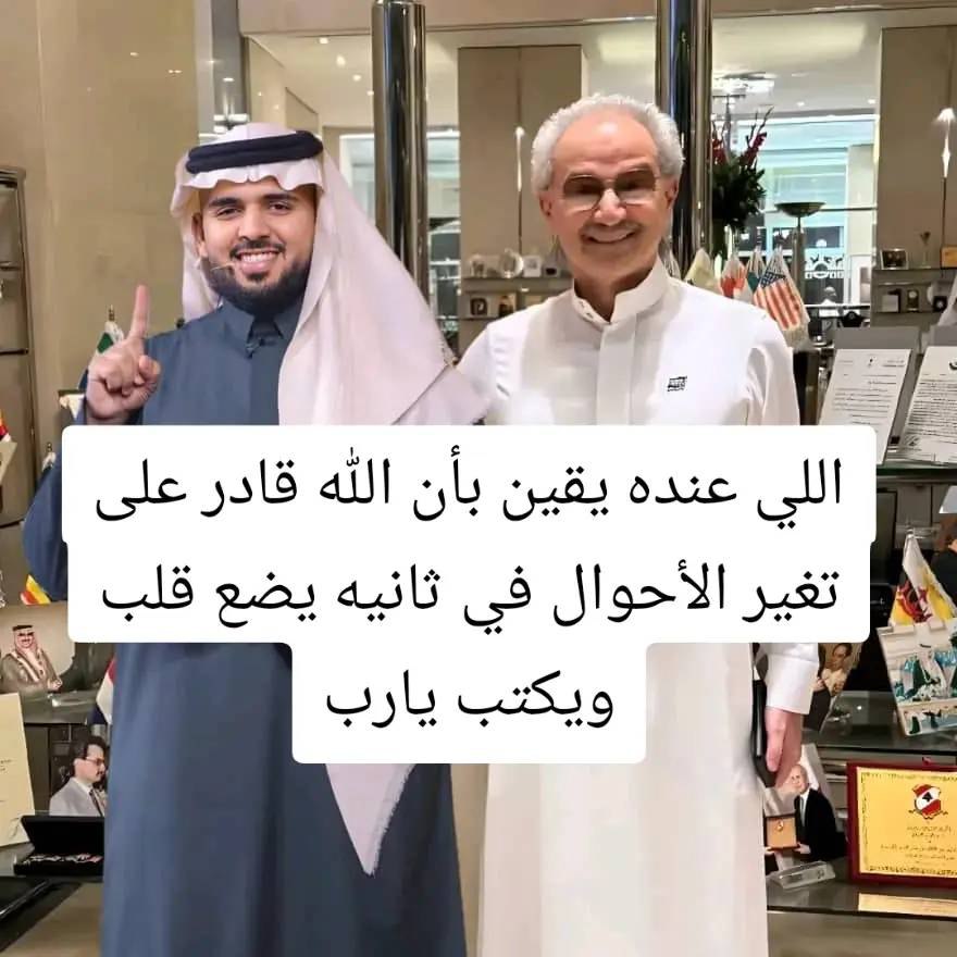 مكتب الخاص (@alwa202al) on Twitter photo الي عنده ييقين ان الله قادر على تغير الأحوال في ثانيه يضع قلب ويكتب يارب الي عنده ييقين ان الله قادر على تغير الأحوال في ثانيه يضع قلب ويكتب يارب