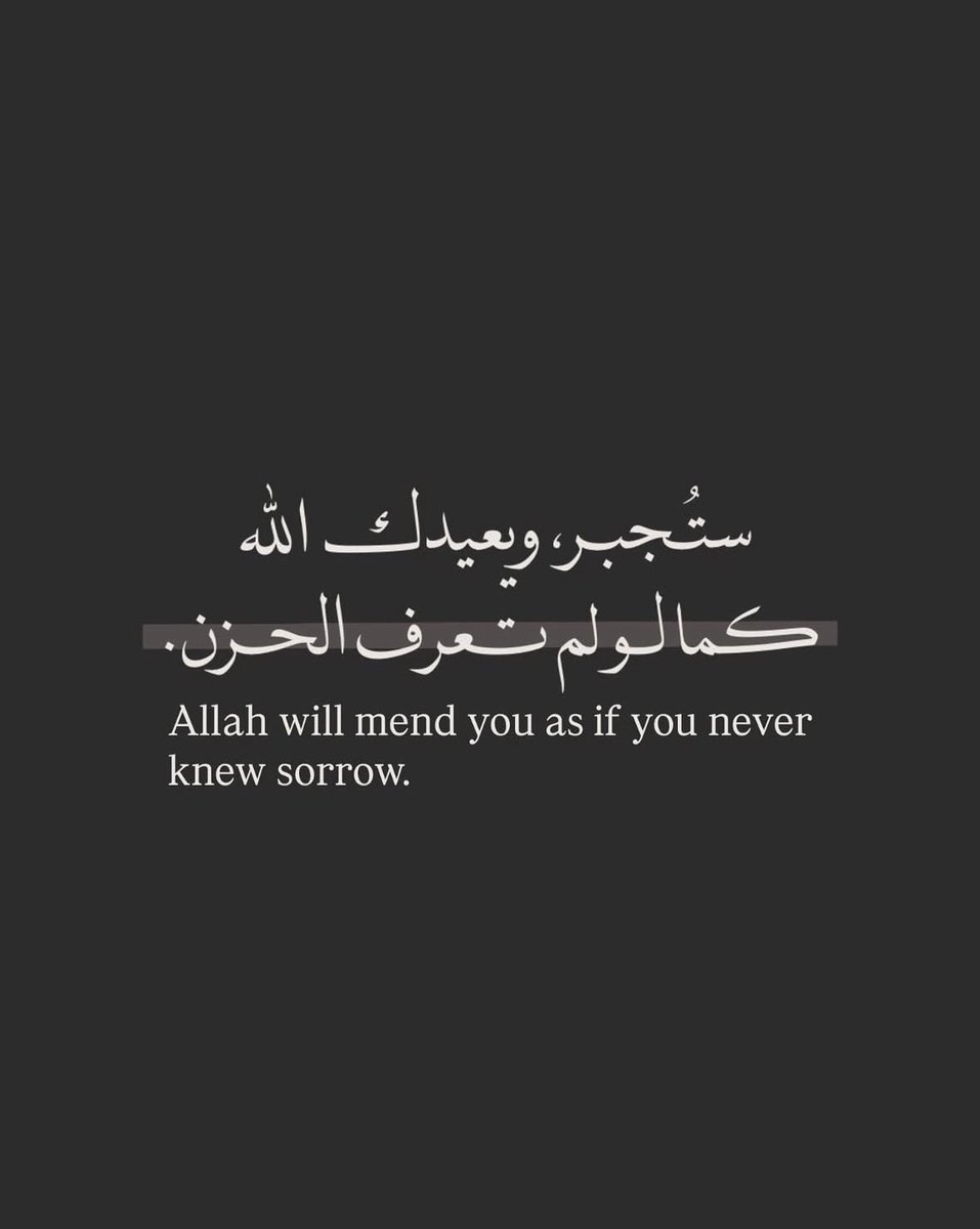 القرآن (@quranconnect_) on Twitter photo 