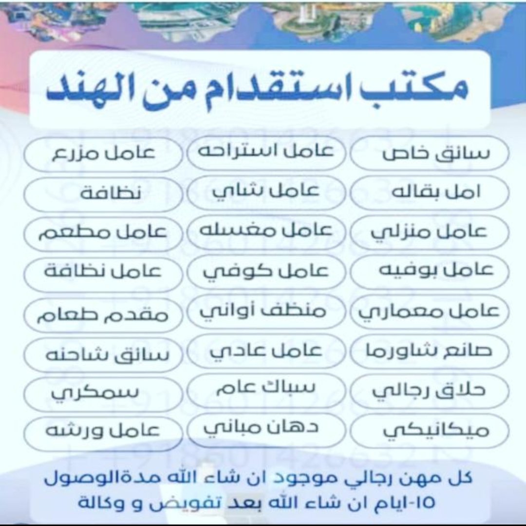 ALHIND0101's tweet photo. Contact -
https://t.co/TRCbOYVOrC https://t.co/rLSLoCecaf