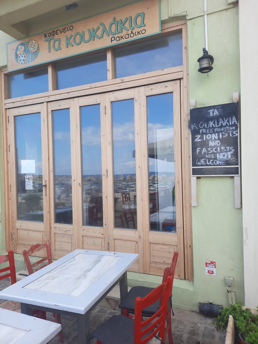 Sign outside a cafe bar in Rethymno Crete

The Greeks know