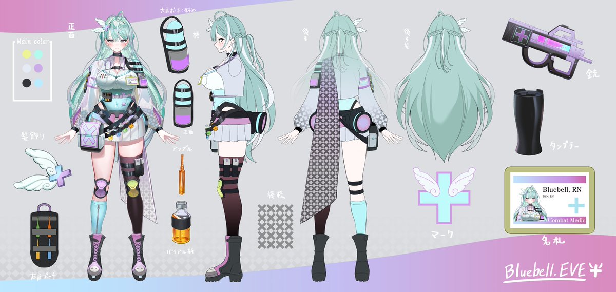 Bluebell 🎐💉 tweet media