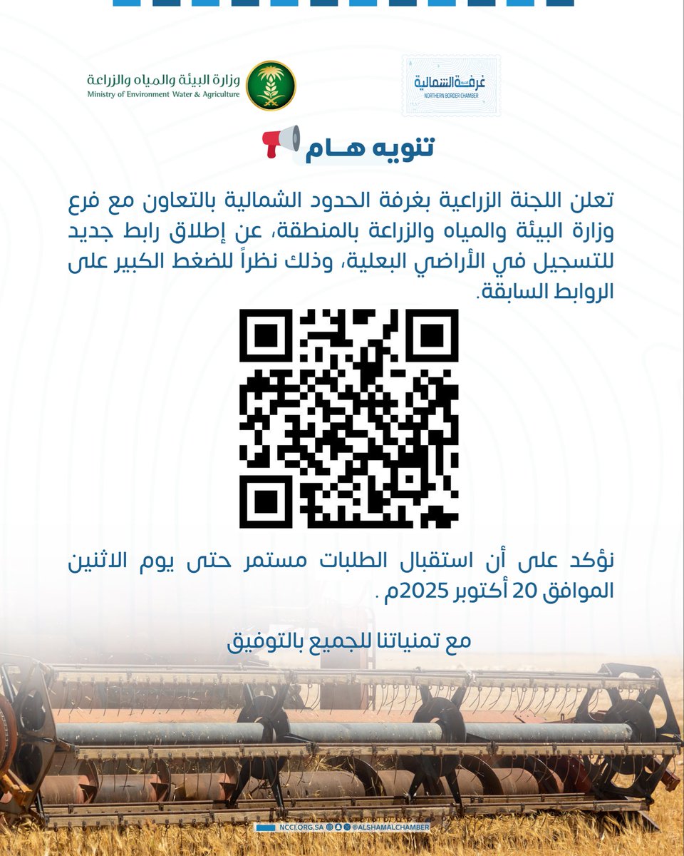 غرفة الشمالية tweet media