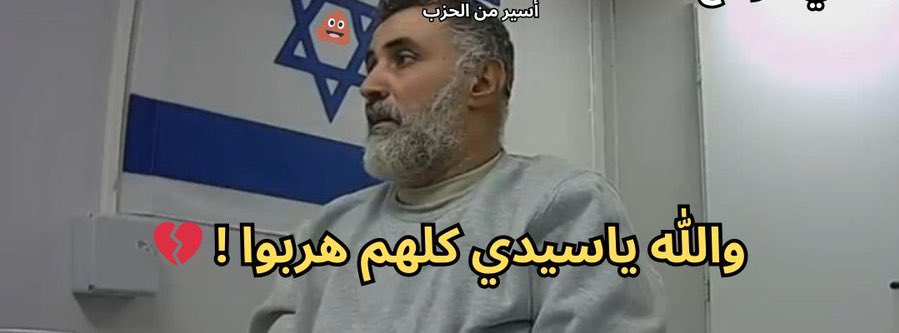 AboIraq24's tweet photo. @alrougui وين 100الف مقاتل وحيفا ومابعد حيفا الاسرائيلي بعد وقف اطلاق النار كم مره خرق الاتفاق ويقصف ويغتال لماذا حزب البيجر خانس وهارب وراء ليطاني 😂📟 https://t.co/MJ14nWGUsI