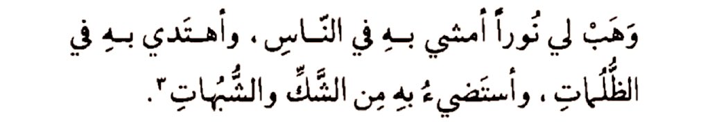 أبيات فُصحى. (@fos7a_k) on Twitter photo 