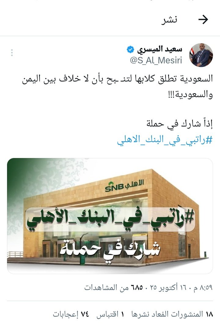 Tweet media one