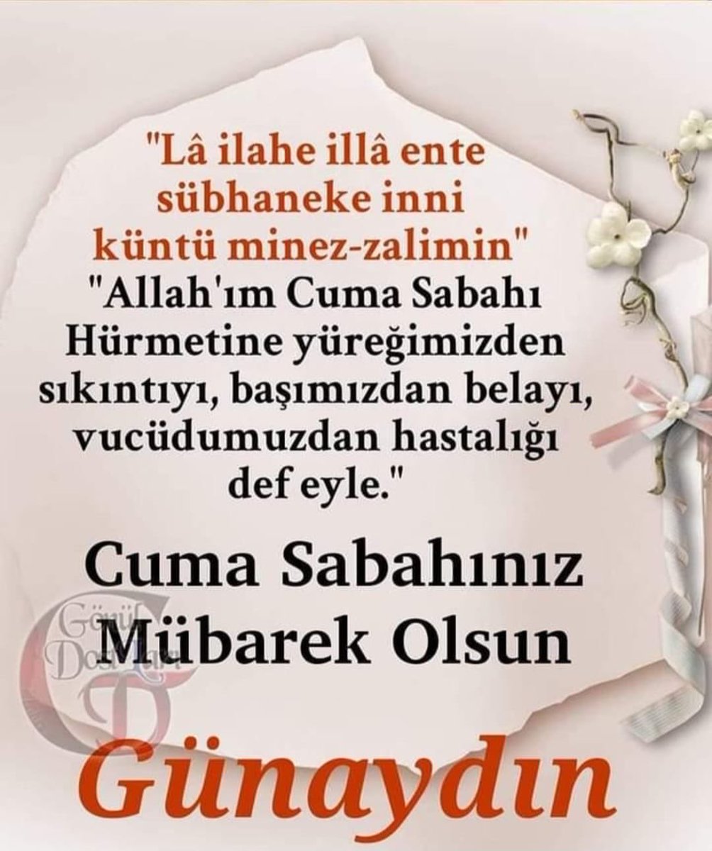 Allâhumme salli Alâ seyyidinâ Muhammedin ve Alâ Âli Seyyidinâ Muhammed.