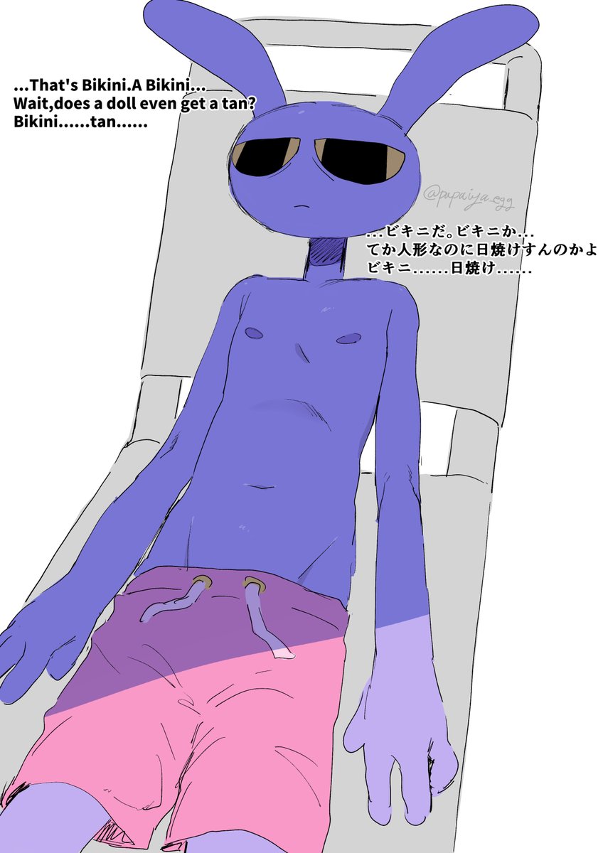 PAPAIYA_パパイヤ tweet media