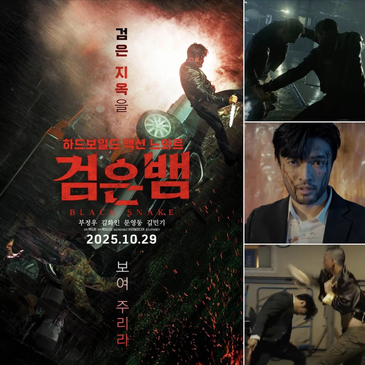 City On Fire tweet media