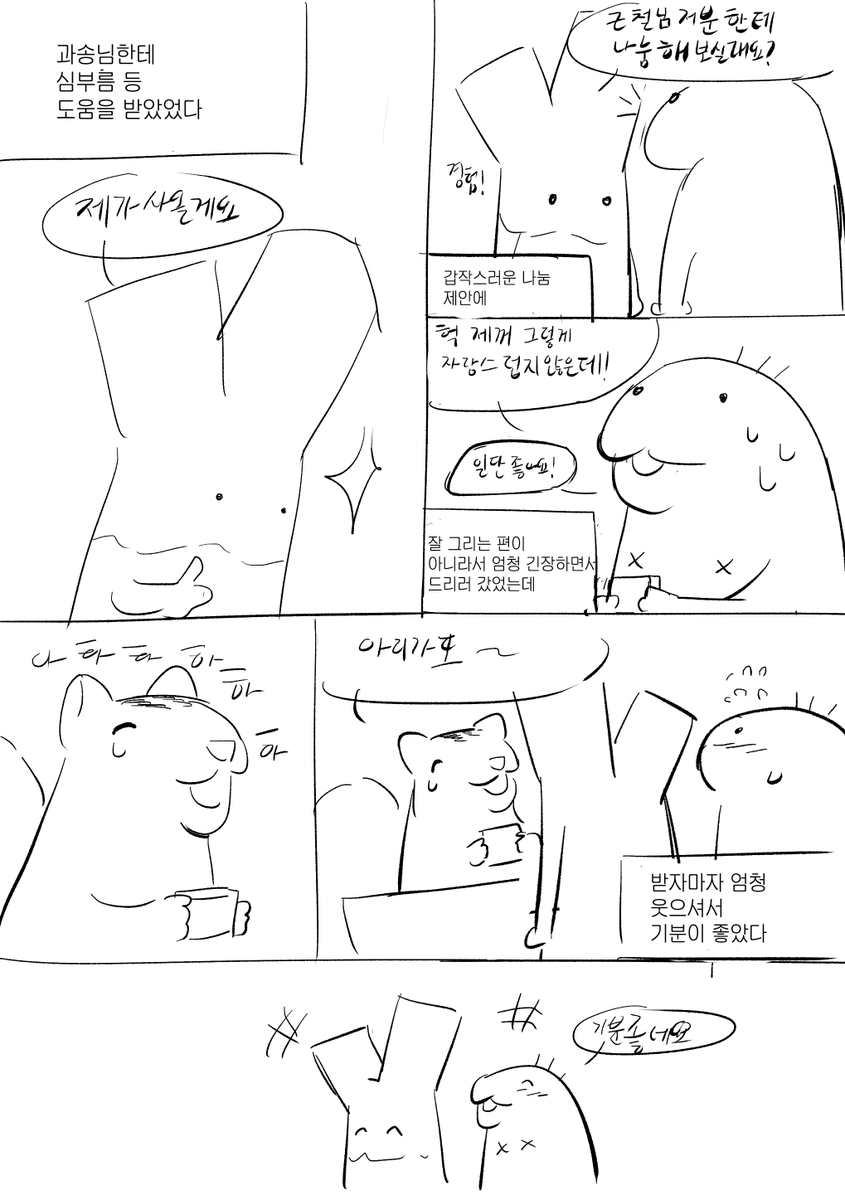 444_violet's tweet photo. 더 길었지만 생략을... https://t.co/oqEOJpYaEF