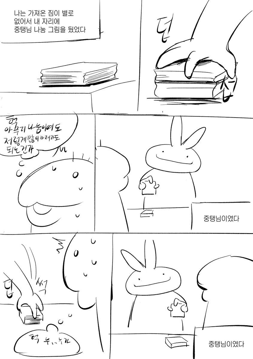 444_violet's tweet photo. 더 길었지만 생략을... https://t.co/oqEOJpYaEF
