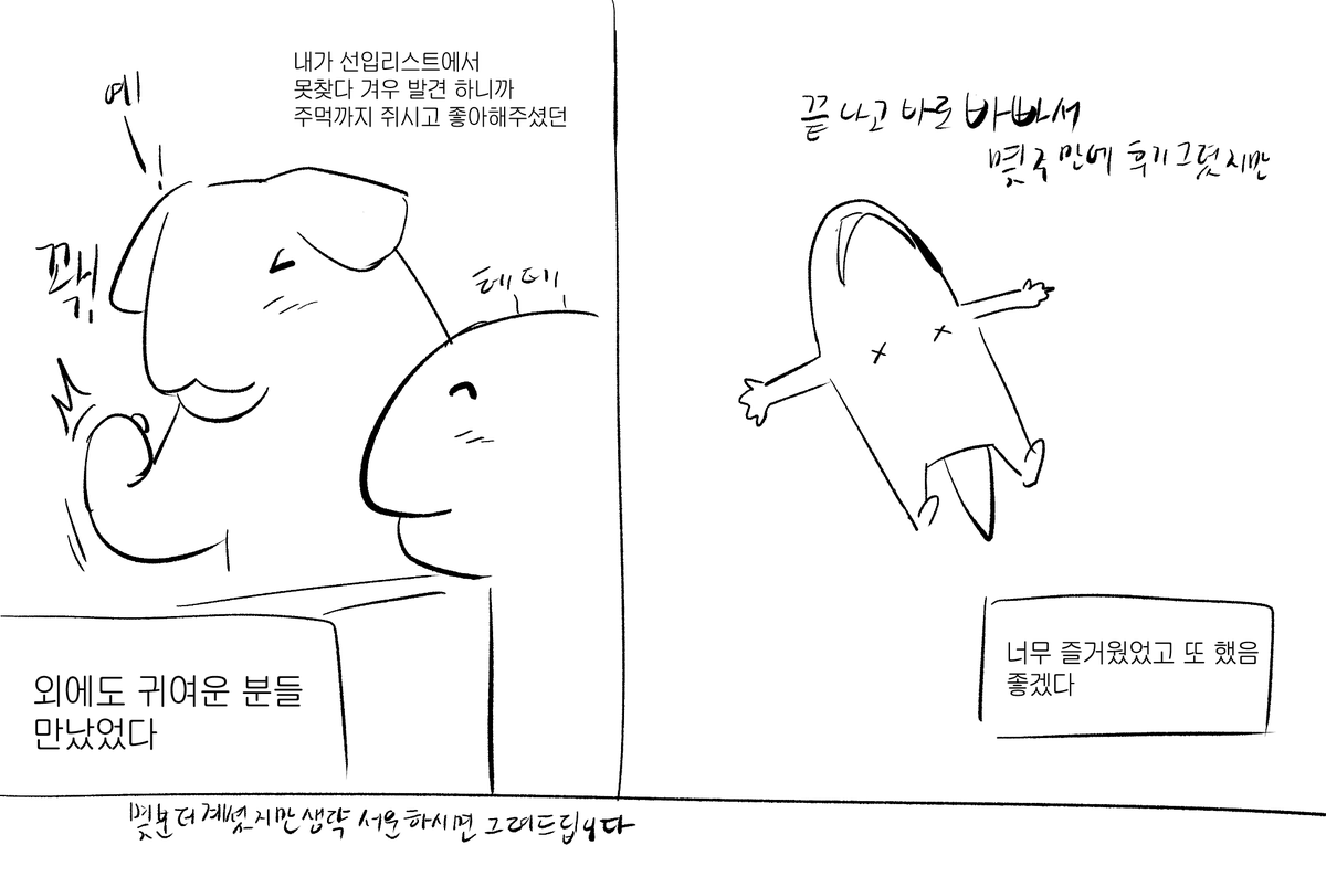 444_violet's tweet photo. 더 길었지만 생략을... https://t.co/oqEOJpYaEF