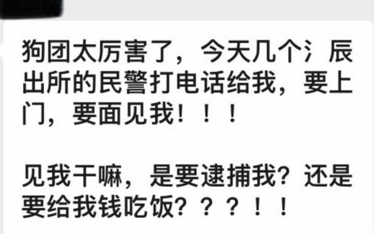 网友投稿：
据悉，该外卖员已经被警察传唤。