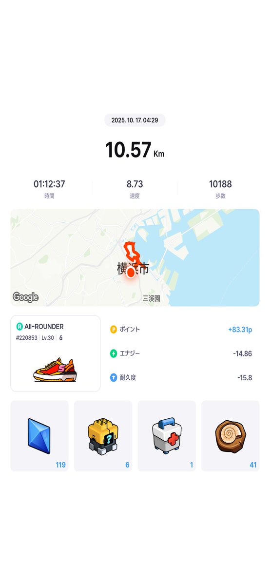 yorufuka_ADA's tweet image. 金曜日の朝ラン10km完走🏃‍♀️✨
夜更かし気味でも、朝の光に包まれると不思議と整う。
今日も自分のペースで、静かに燃えていこう🔥

#夜更かしのADA
#superwalk 84417663
#stepapp 45BEC8B
#stepn 18656750