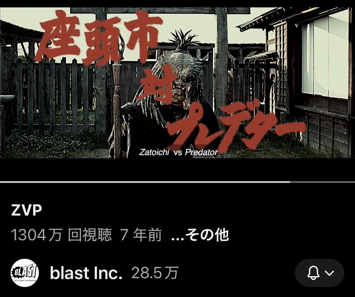 岡部淳也 tweet media