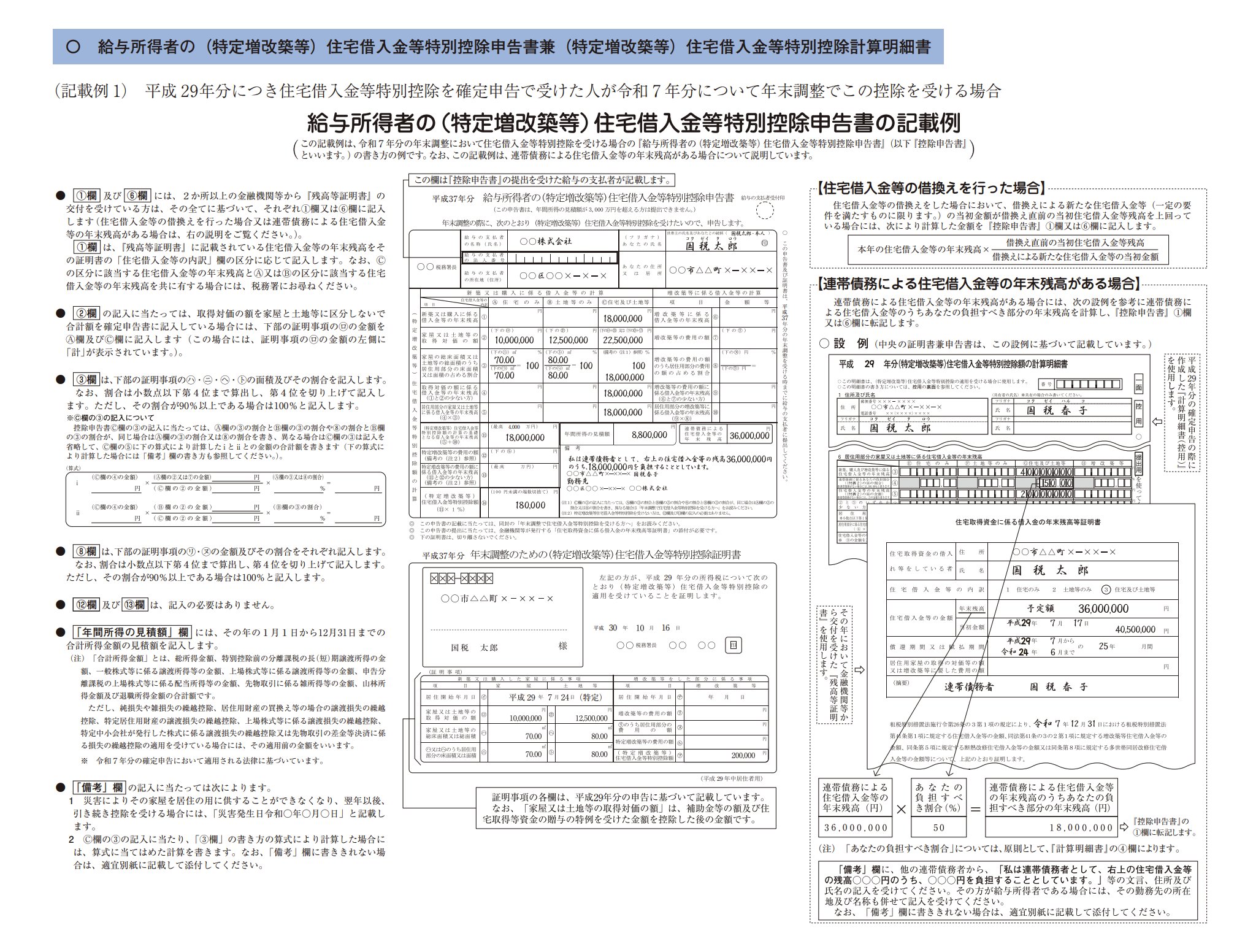 k8ty様　御予約　他の方は購入お控え下さい 送料無料】 【国産】 スチール書庫 上下セット ガラス引戸+引戸