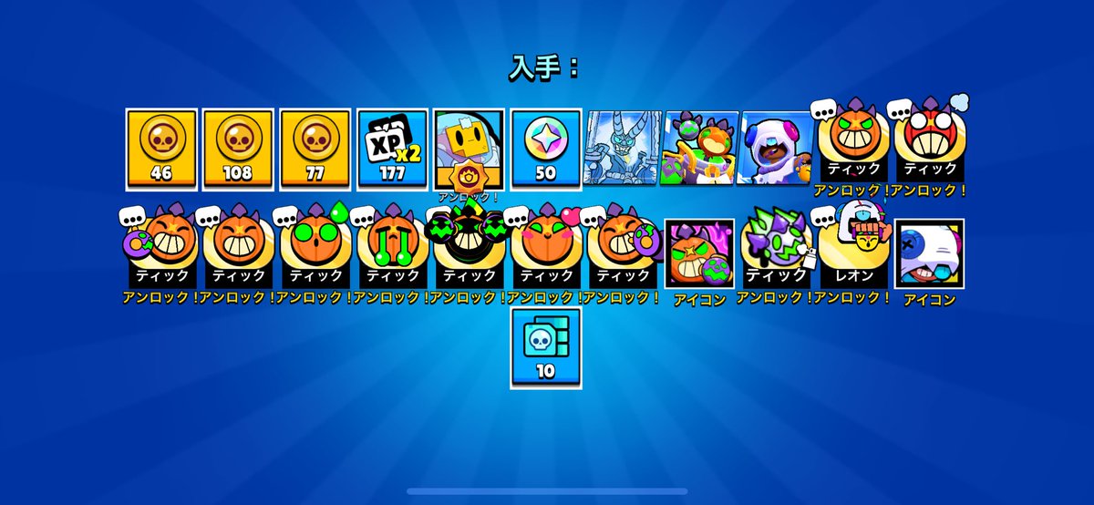 mabuchingeiru's tweet photo. @YAPIMARU_GAMES 🙃🙃🙃 https://t.co/ytLnmFYX1O