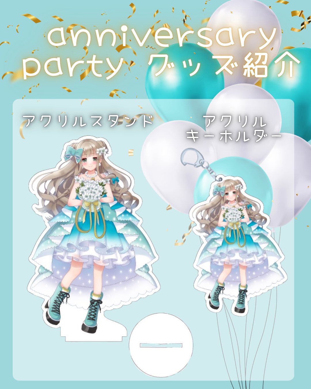 岬なこ　グッズ　まとめ売り 岬なこ FC グッズ まとめ なこのとなり となりになこ会員限定