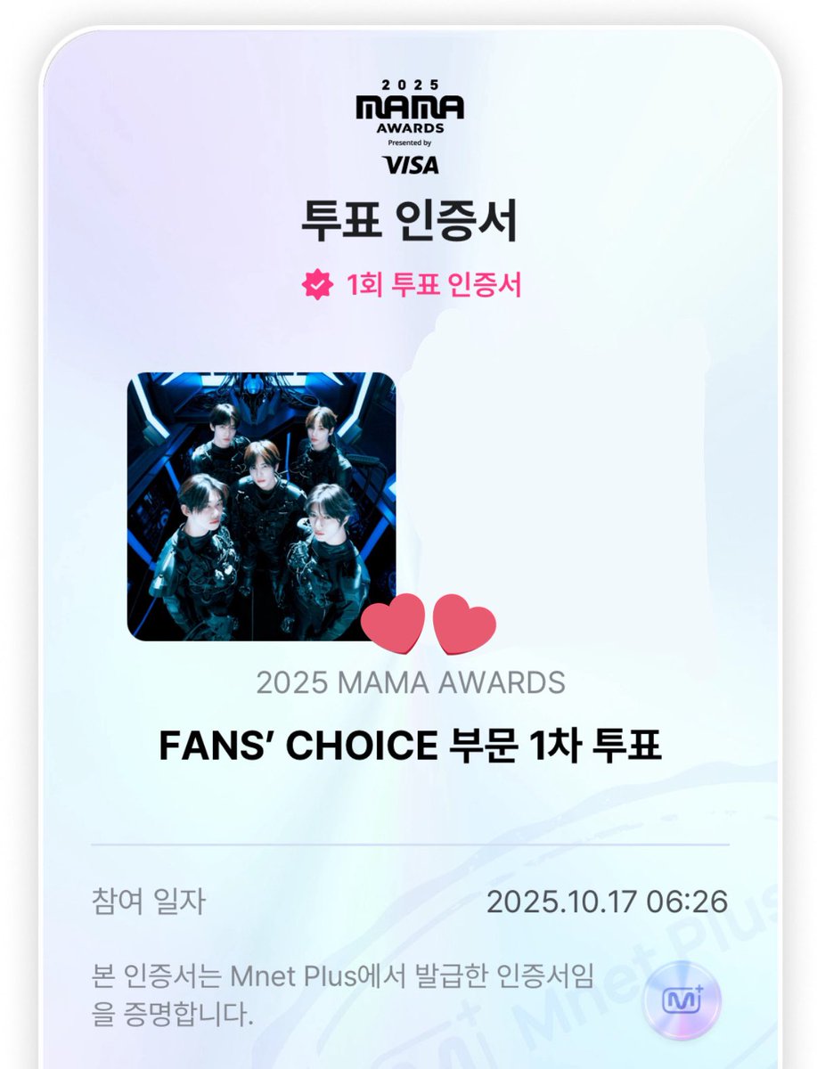 #2025MAMAVOTE #TOMORROWXTOGETHER 
rt 해도 투표수 포함입니다 해주세여
