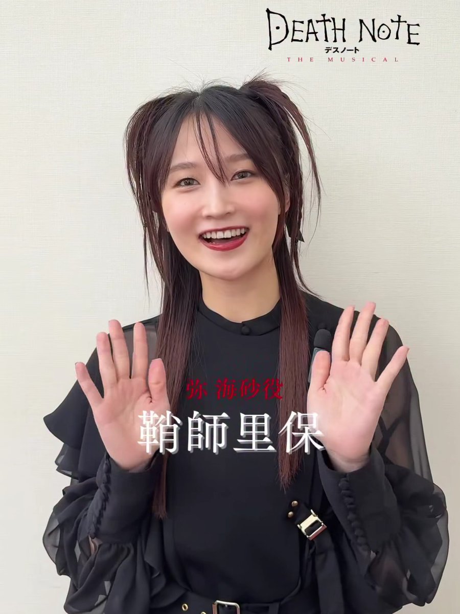 鞘師の時代 on X