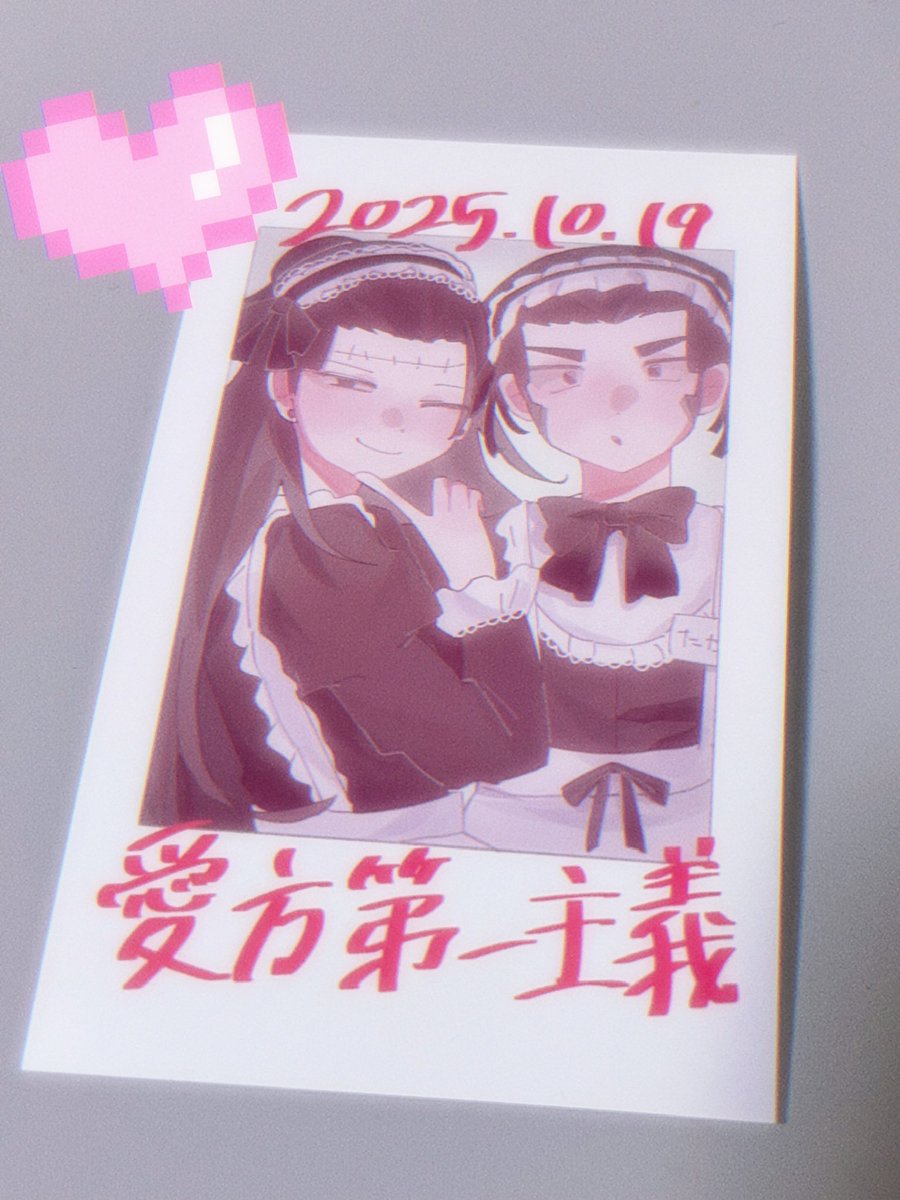 チェキこんな感じです！裏面が名刺になってるので正確にはチェキではないですが……たくさんあるのでこれだけでも貰いに来てくださったら嬉しいです🎵