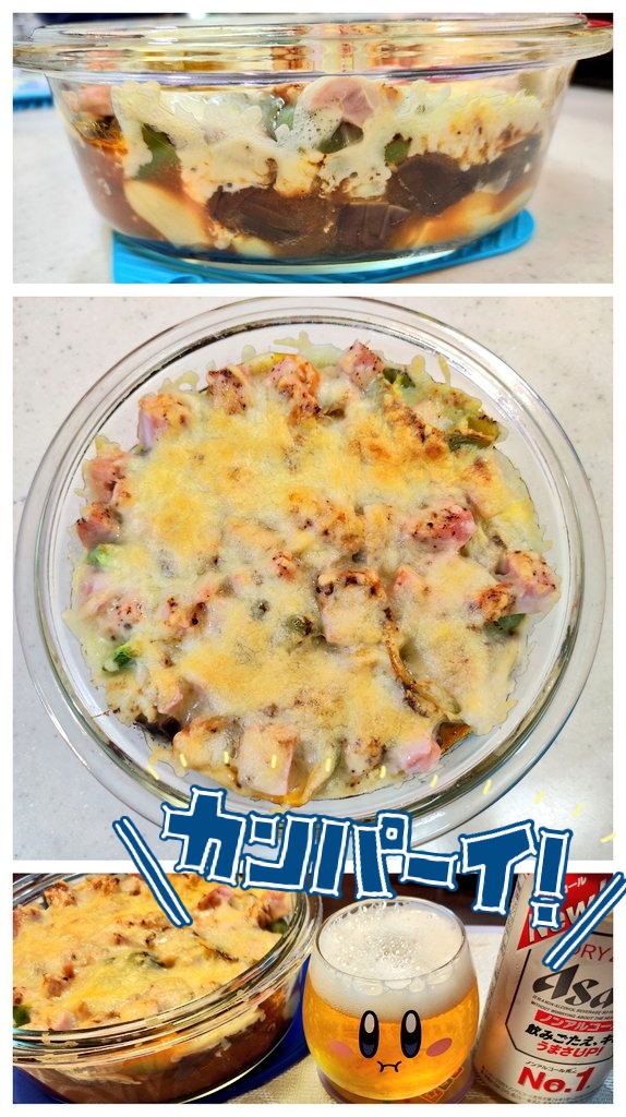 |ｮ'ω'〃)おはようございます♪
昨日の夕飯&amp;晩酌†=”Ⴛ̸ ♡

チキンカツドッグ🌭
ビーフシチュー🐮
サラダ🥗
カポナータ🍝
つまみは チーズ焼き🧀etc…
✧(๑✪д✪)۶🍻🍺٩(✪д✪๑)✧❤

#おうちごはん
#お腹ペコリン部
#おうちごはん𓎩𓌉𓇋
#おうちご飯
#とにかく呑み隊
#晩酌
#X晩酌部
#Twitter晩酌部